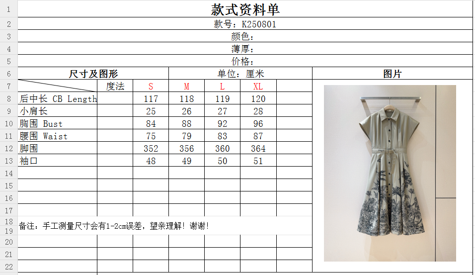 Elegant Cotton Sundress with Tropical Print, Belted Waist and Flared A-Line Skirt 10 i1755752730674 2931 0 8