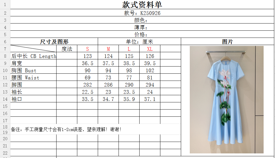 Oscar De La Rent*a花卉印花短袖连衣裙👗，新品推荐[爱心][爱心]采用轻薄面料，圆领短袖