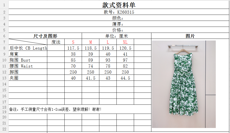 cara*ca*ra*花卉印花无袖连衣裙👗❤️❤️……采用船型领（一字领）无袖设计，露出锁骨线条；腰部多