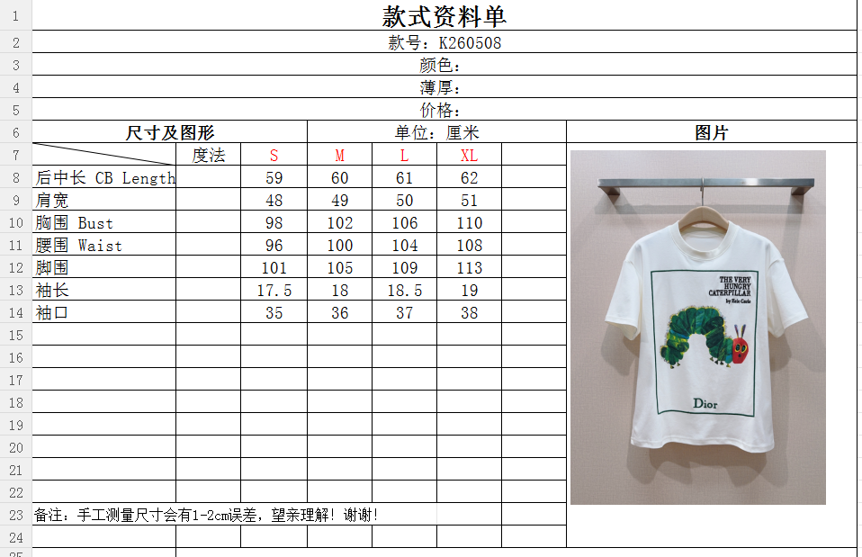 D 家毛毛虫短袖T恤新品推荐[爱心][爱心][爱心]……米白色纯棉材质，亲肤透气，夏天穿超舒服！经典毛毛