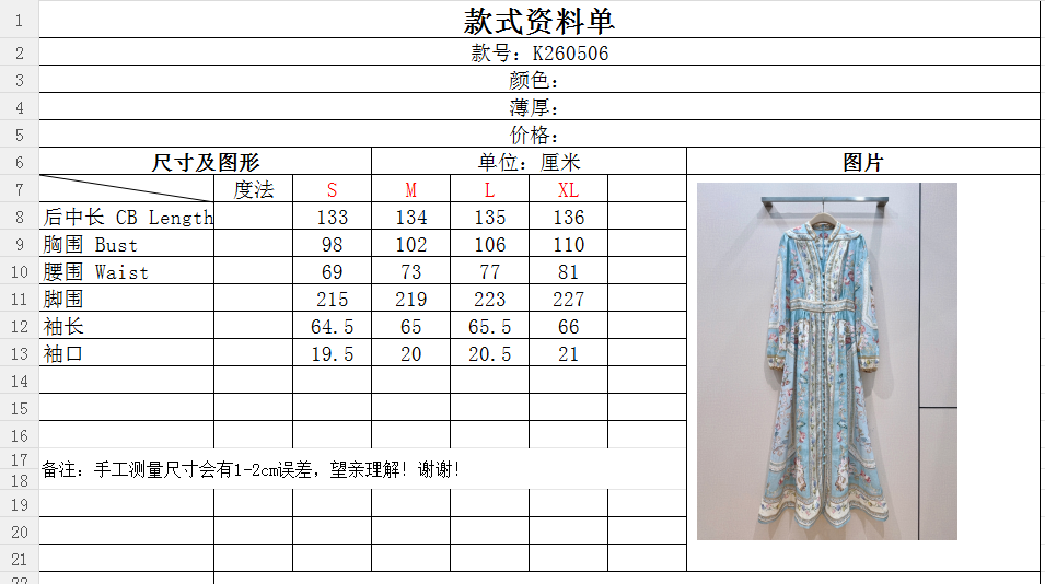 ZIMMERM*A*N*N 深V领长袖中长款连衣裙👗新品推荐🆕❤️……选用亚麻面料制成，采用深V领口，灯