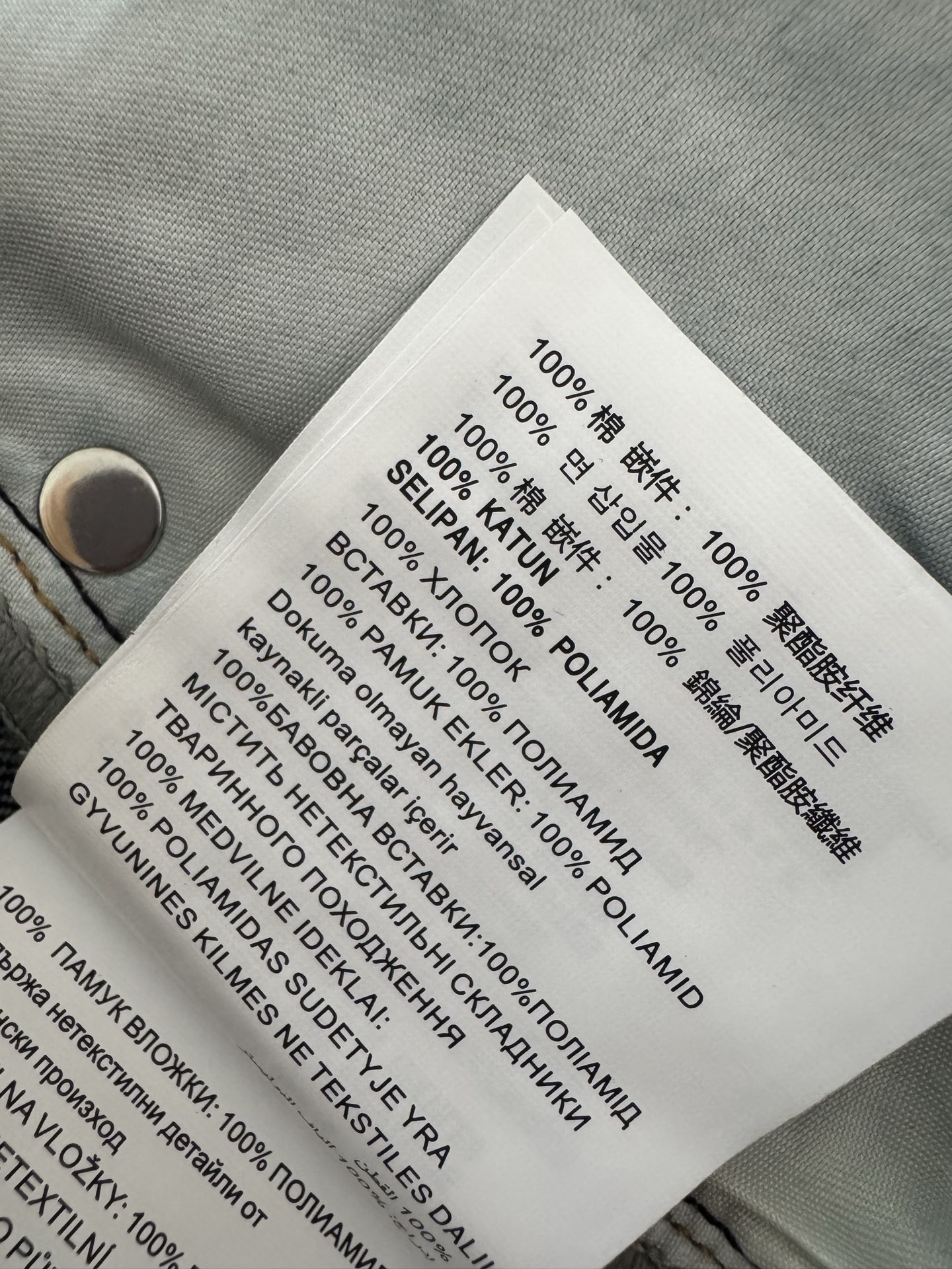 MIU 25秋冬新款 字母刺绣小标识深蓝牛仔长裤高腰直筒版型 复古水洗深蓝色很有腔调 搭配金色的字母刺绣