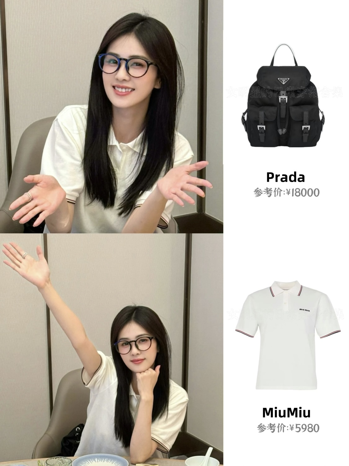 NO:657355,White deer same style, alexander wang19860909白鹿同款,,alexander wang,Women's clothing