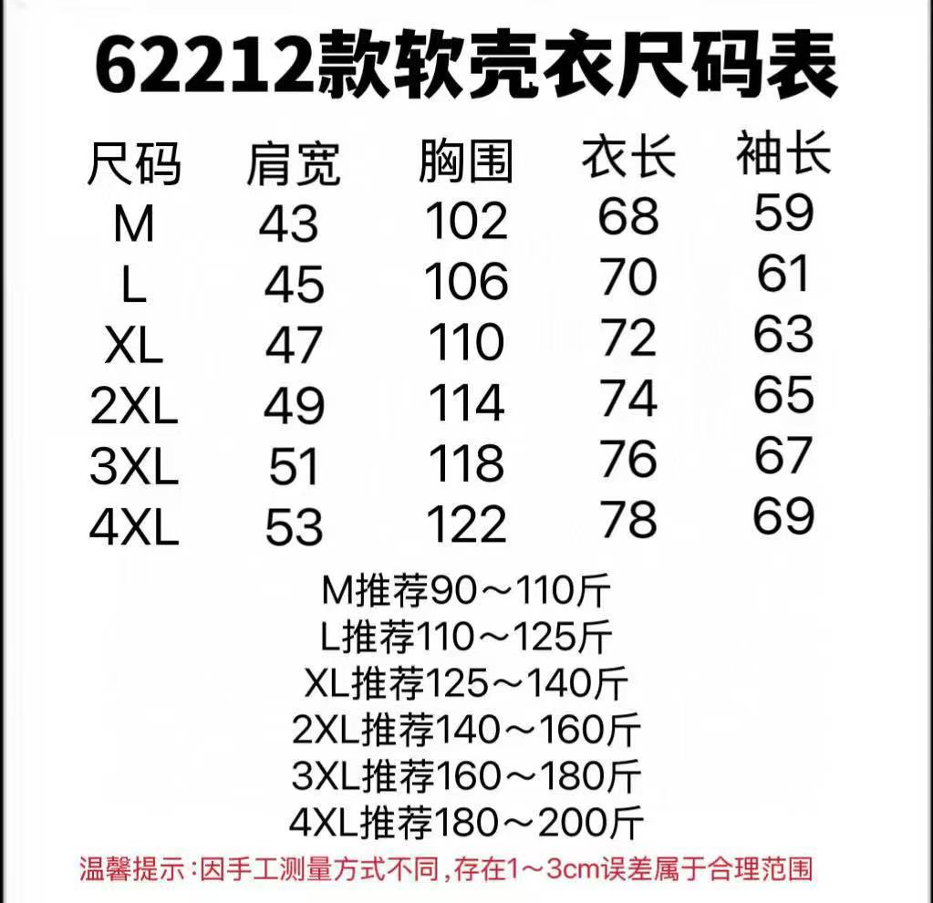 供货价:125💰『云仓特别款』出口贸易版本,天花板版本,原包装+原吊牌  卡其色无
Arc'teryx始祖鸟 GAMMA MX HOOY 防风冲锋衣 
100％放心出门 随意进出任何潮流场合户外防风防水透气全天候系列（essentials） gamma mx软壳冲锋衣】
随意对比市场版本 不是样子货 真正可以起到作为户外装备中间层的保暖恒温透气作用 正经软壳！！户外情侣款防风防水连帽软壳冲锋衣夹克！

- 透气：面料具有良好的透气性，能让身体产生的热气和湿气及时排出，保持身体干爽。
 
- 保暖：虽然不是专门的保暖外套，内里符合薄绒，在春秋季可提供一定的保暖效果，冬季搭配抓绒等中间层穿着，也能满足一定温度下的保暖需求。
 
- 版型款式：采用更宽松的常规版型，适合多层穿搭。立体剪裁设计，注重与胳膊的自然弯曲状态贴合无论是站立还是坐卧，都能提供无束缚的舒适感，活动自由度高。

颜色:黑色，卡其色，浅灰色，藏青色，黄色，军绿色
尺码:M-4XL(图9)








