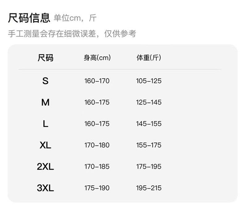 ❇️ P95
【Nike 2025爆款t桖 青少年潮流短袖宽松大码男T恤】

颜色：白色 灰色 黑色 杏色

尺码：M-3XL(图9)

成分：棉100%

25SS 升级正宗申洲环保230g双纱面料！厚实舒适！不起球不变形！穿两个夏天一点问题没有！老顾客闭眼入两件系列！纯原版本！