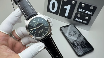 Panerai 沛纳海 1312