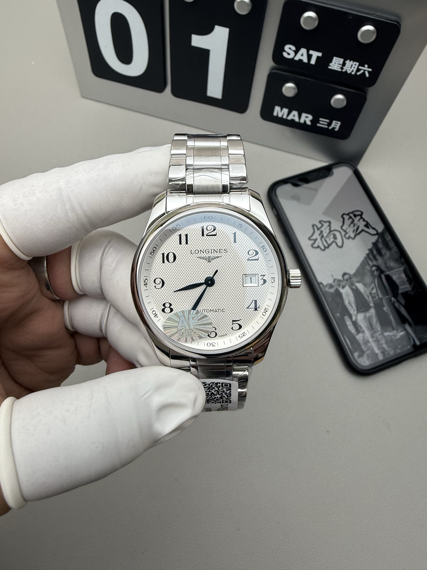 Longines AF 40mm名匠