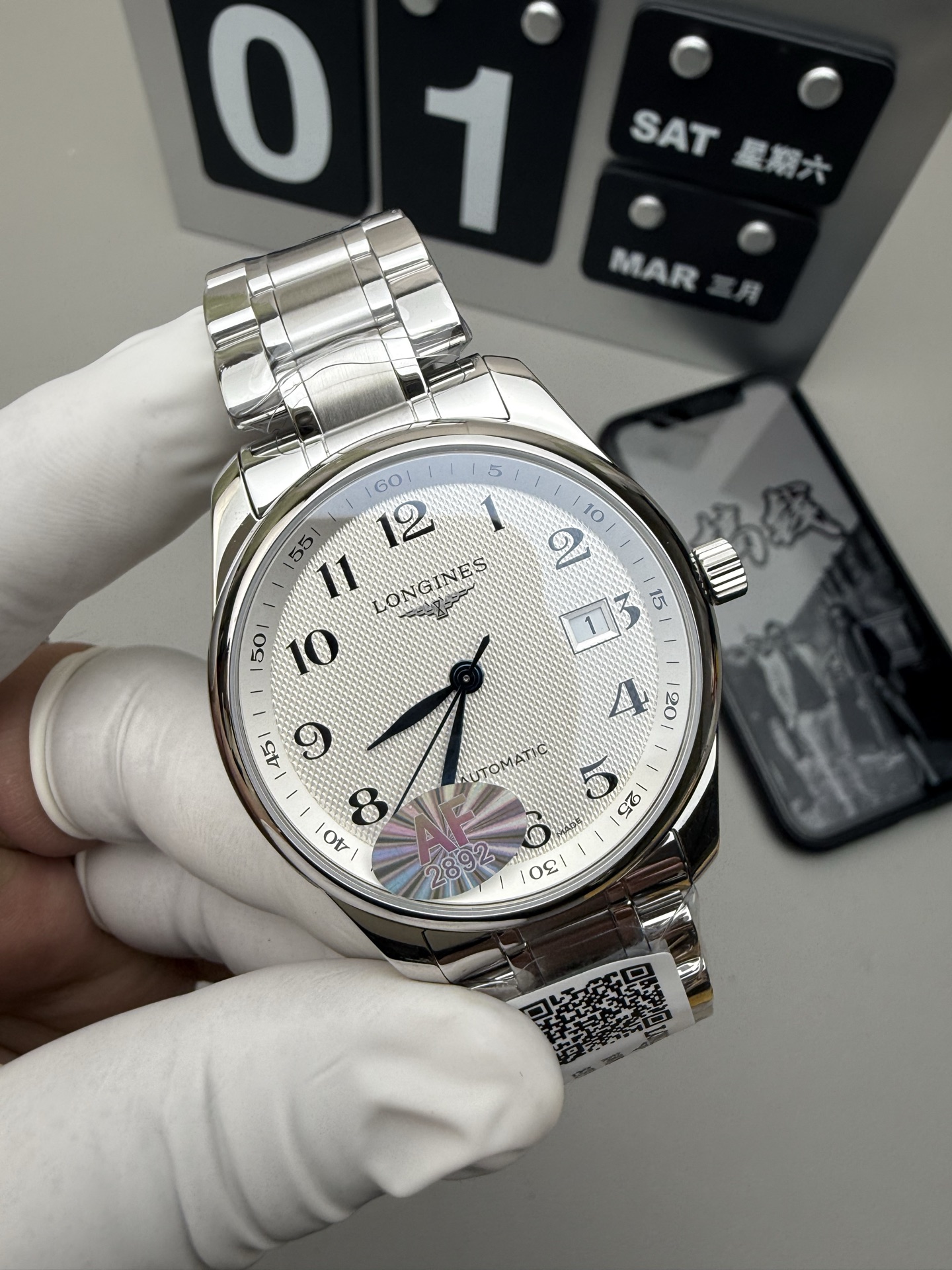Longines AF 40mm名匠