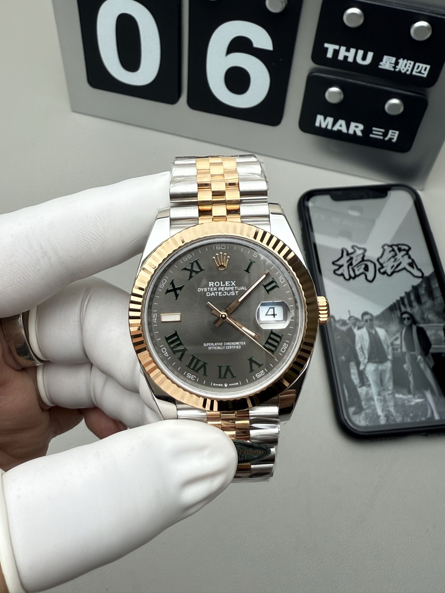 Rolex 间金绿箩