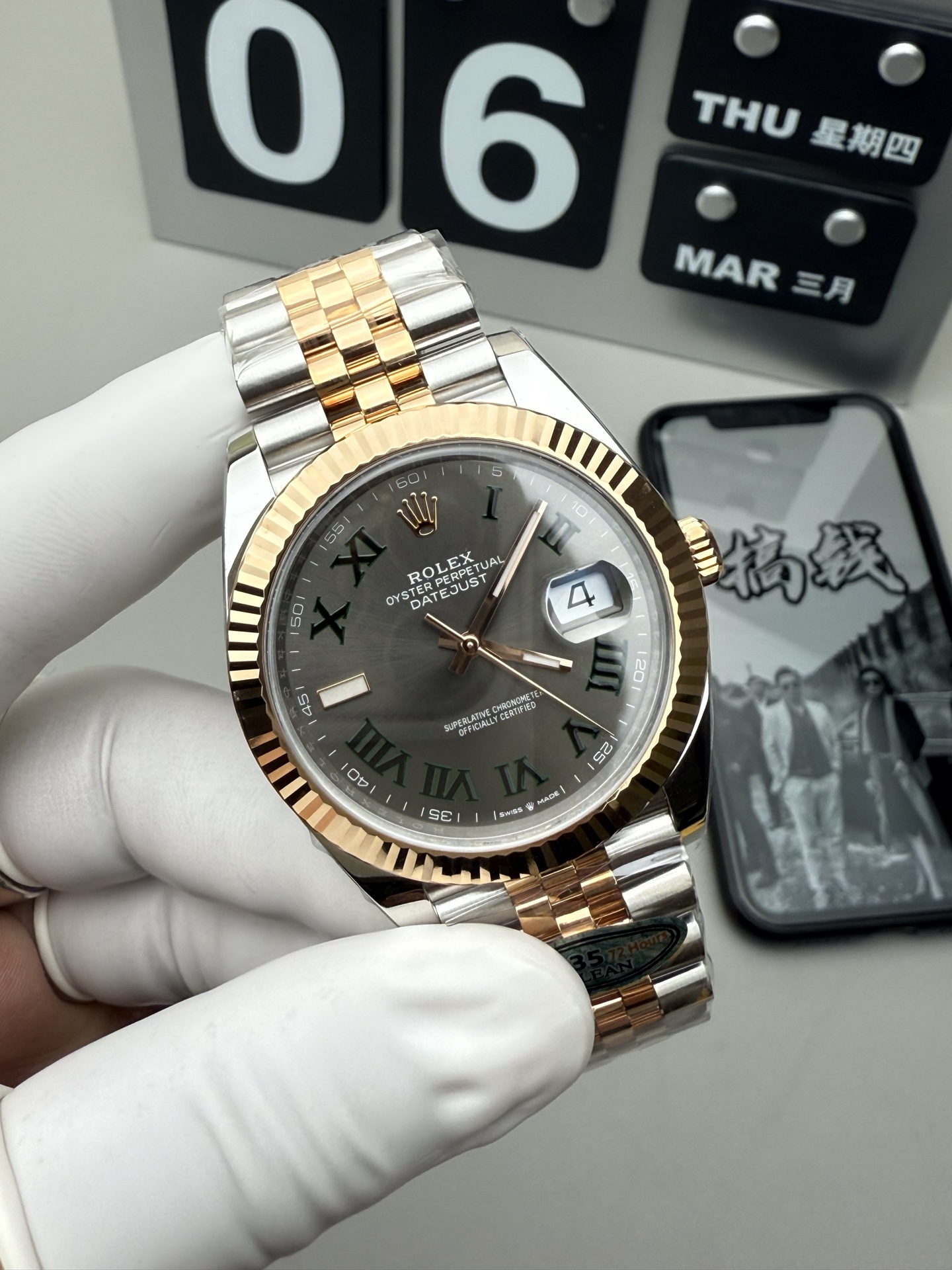 Rolex 间金绿箩
