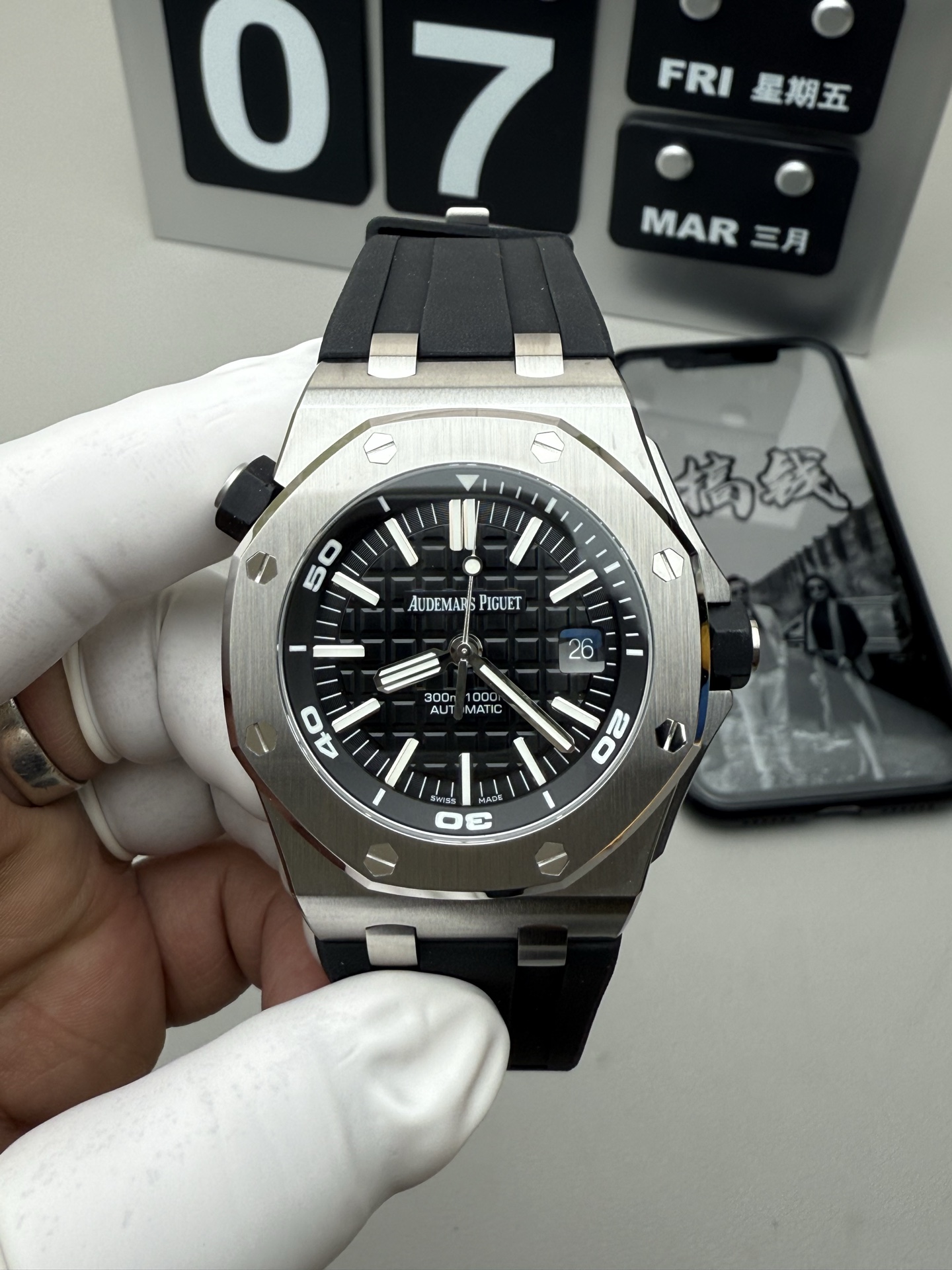 Audemars Piguet APS 透底15710