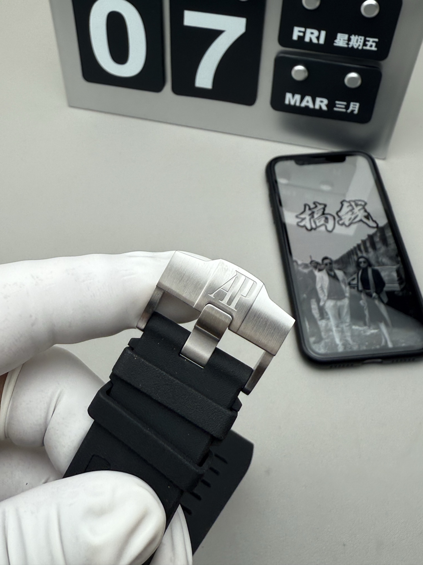 Audemars Piguet APS 透底15710