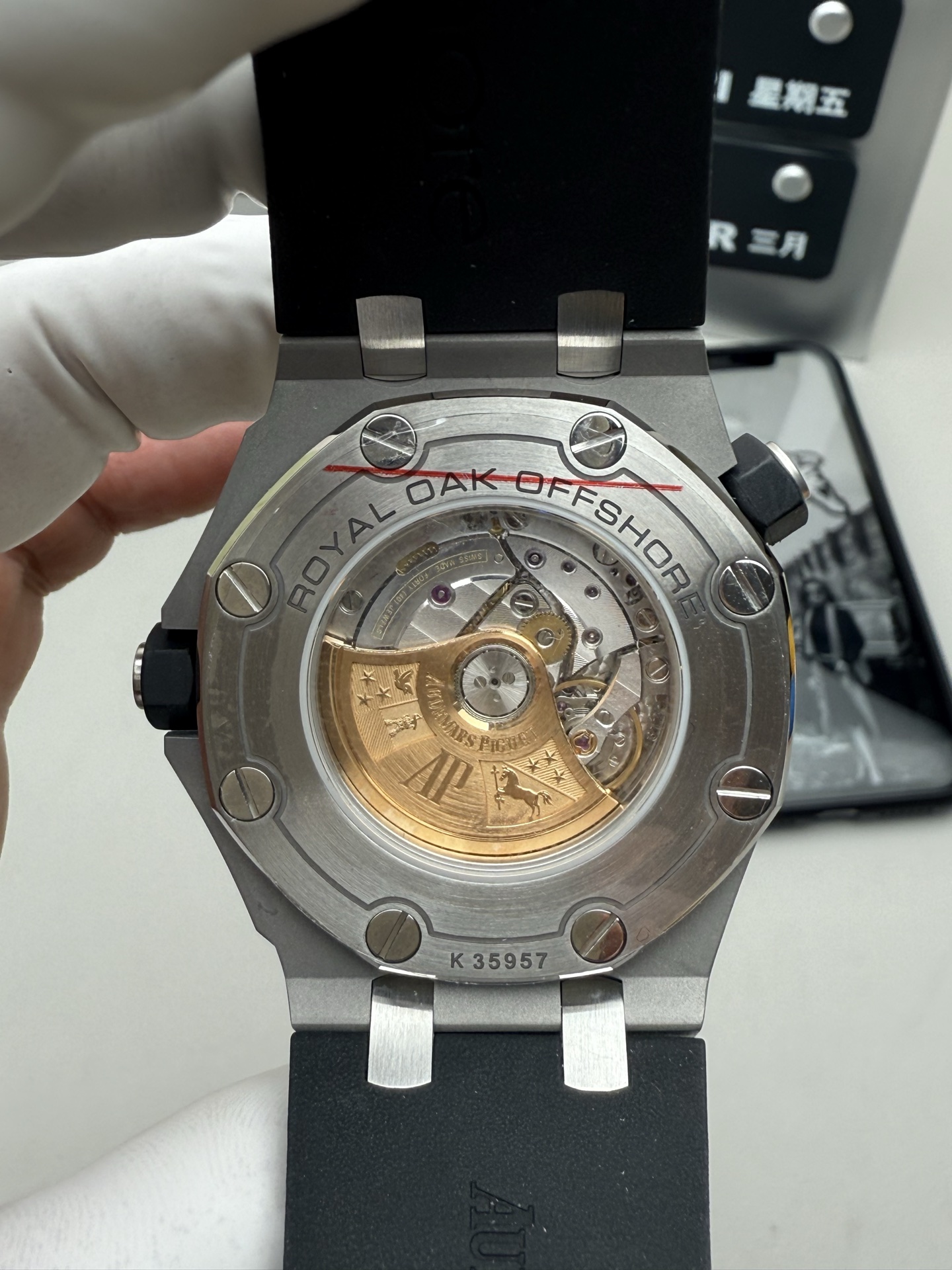 Audemars Piguet APS 透底15710