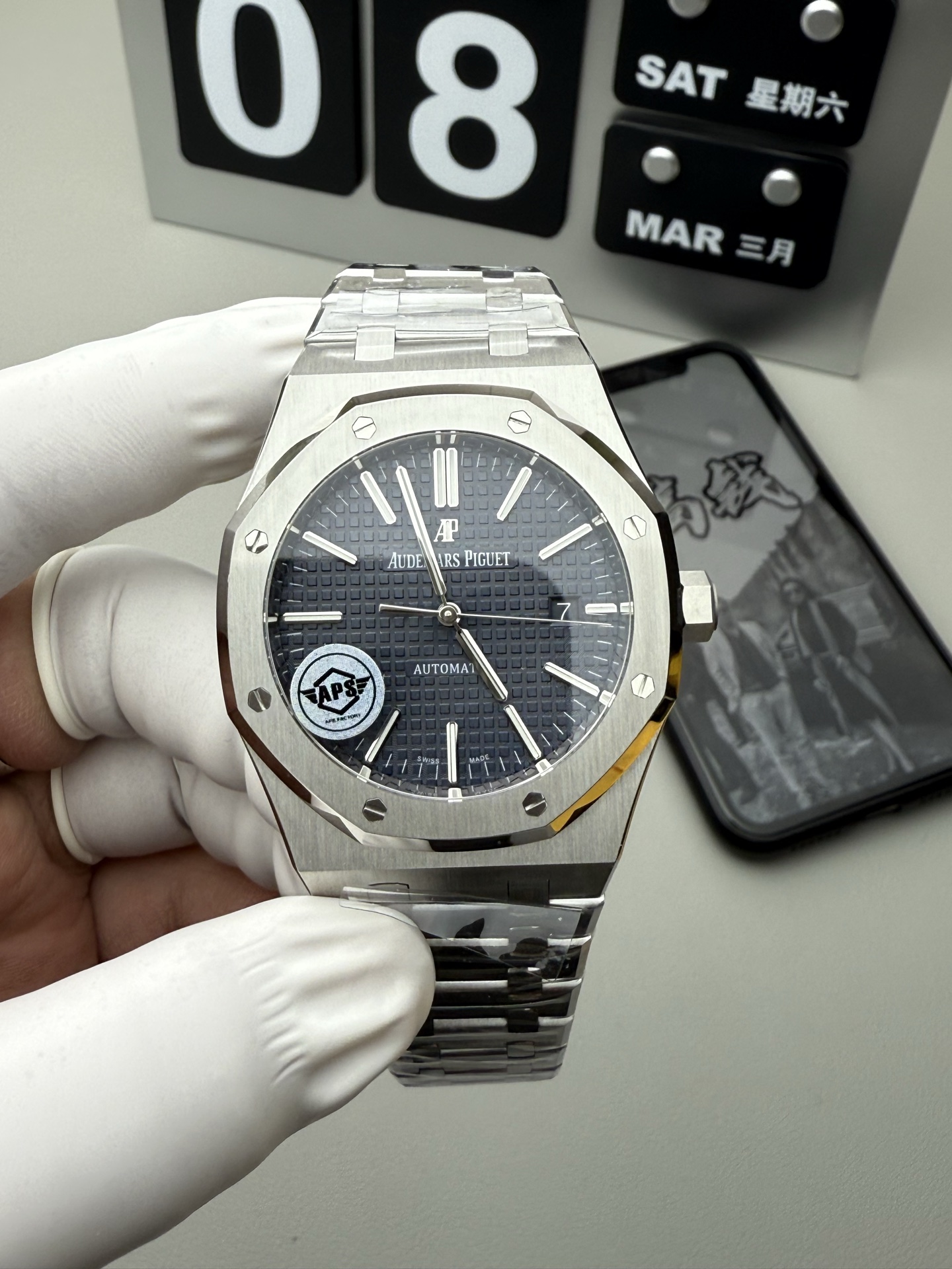 Audemars Piguet APS 钢王15400