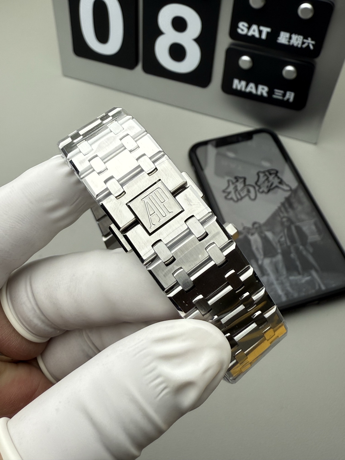 Audemars Piguet APS 钢王15400