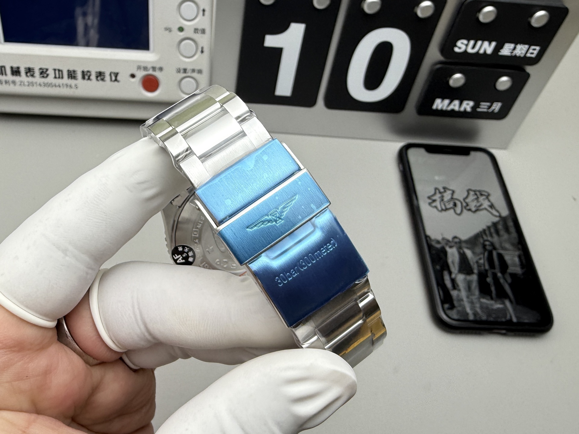 Unknown AF 康卡斯43mm