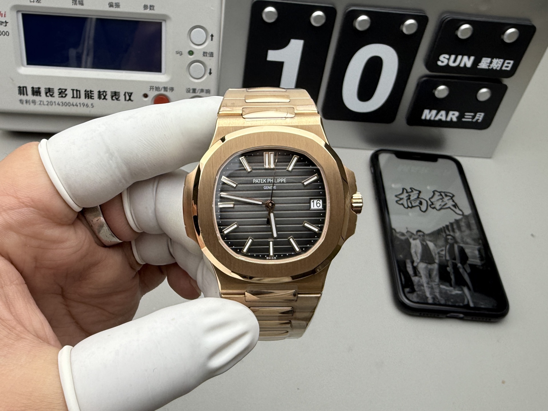 Patek Philippe 3K 玫瑰金鹦鹉螺