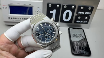 Audemars Piguet APS 26240蓝钢