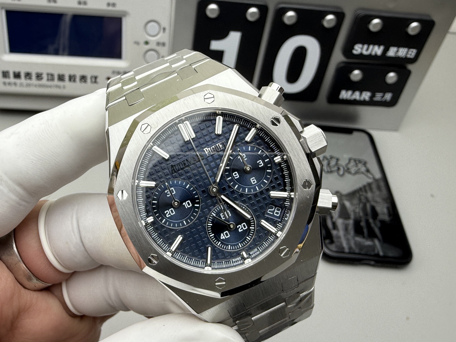 Audemars Piguet APS 26240蓝钢