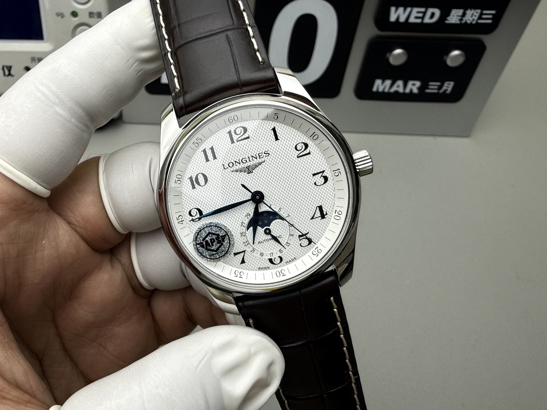 Longines APS 名匠月相
