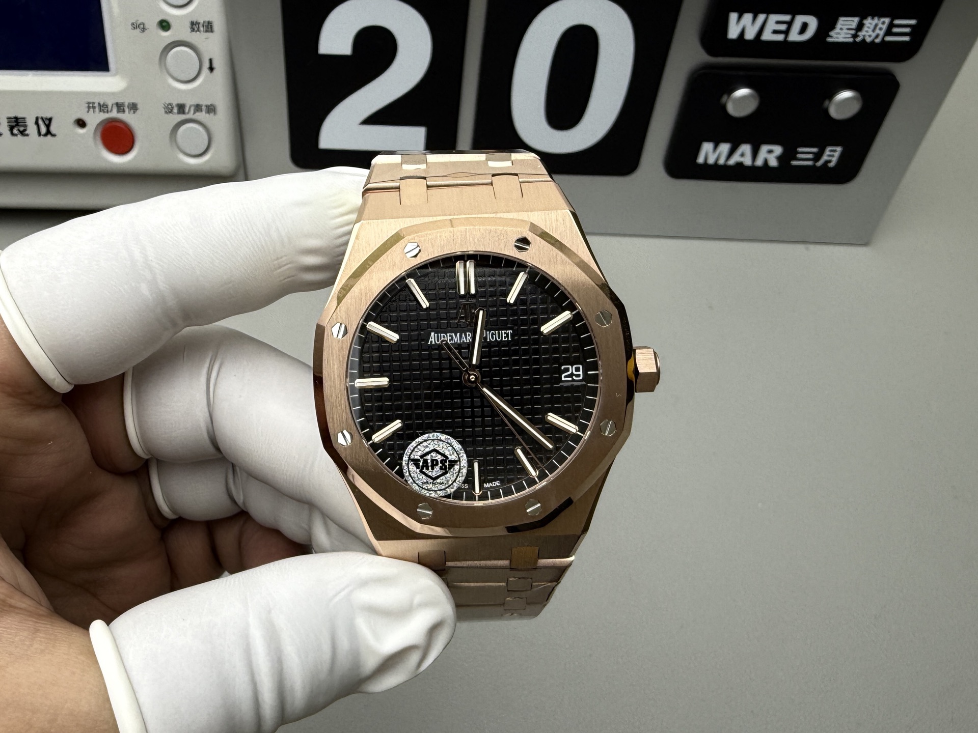 Audemars Piguet APS 黑金15500