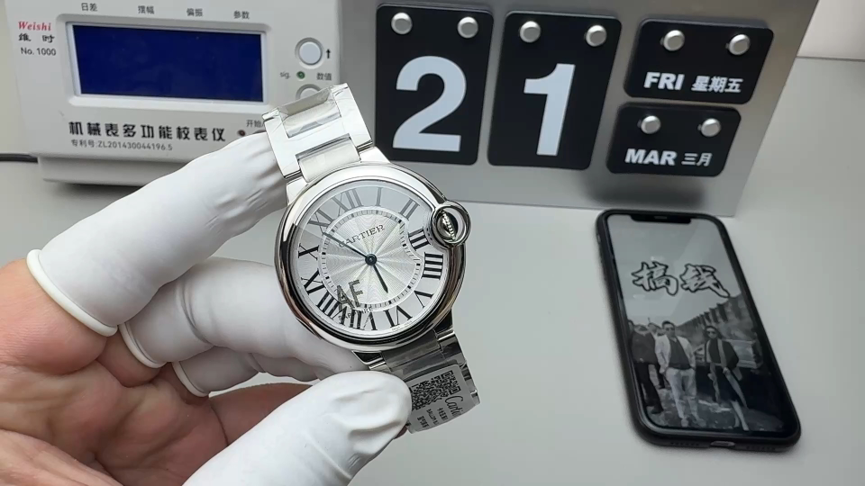 Cartier AF 36石英气球