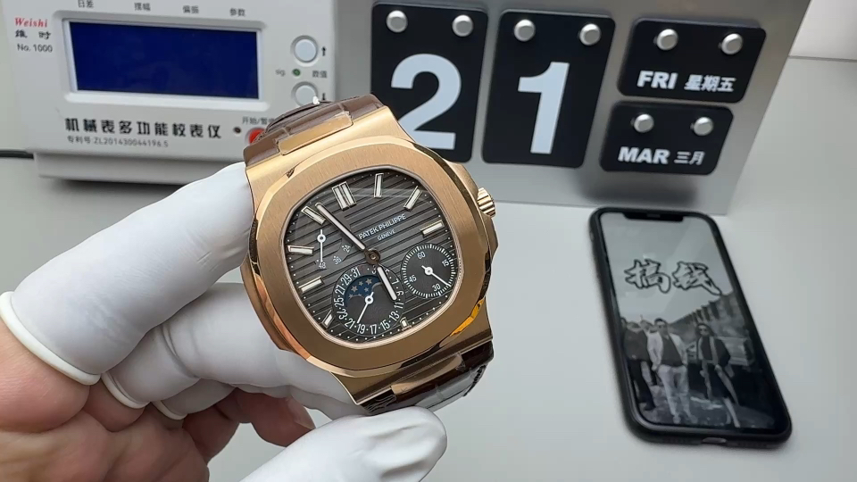 Unknown PPF 玫瑰金5712