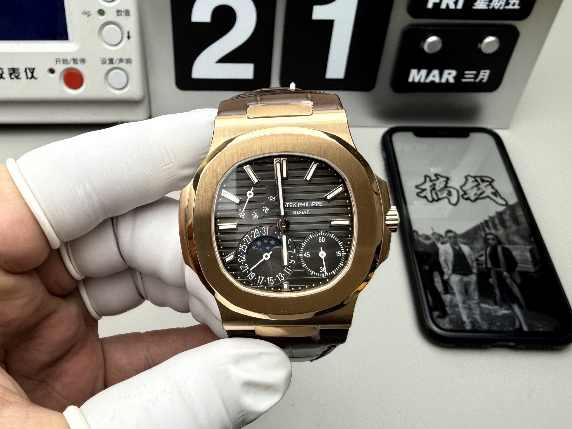 Unknown PPF 玫瑰金5712