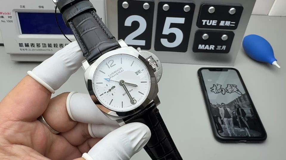 Panerai 沛纳海1367