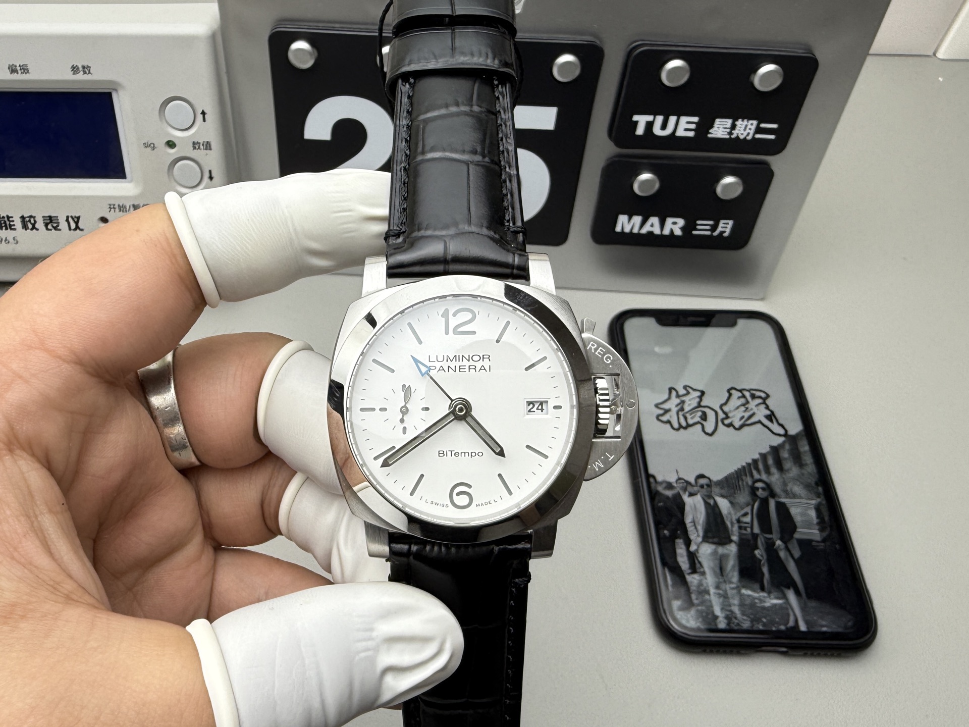 Panerai 沛纳海1367