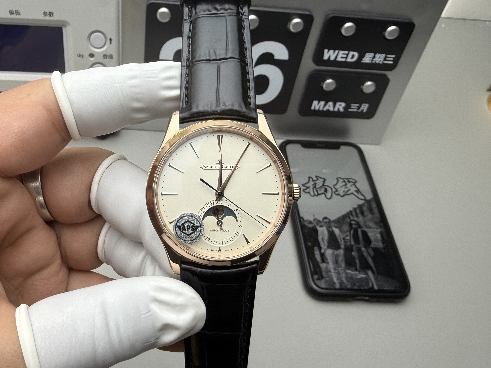 Audemars Piguet APS 玫瑰金月相大师