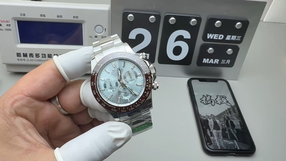 Audemars Piguet APS 特冰蓝迪