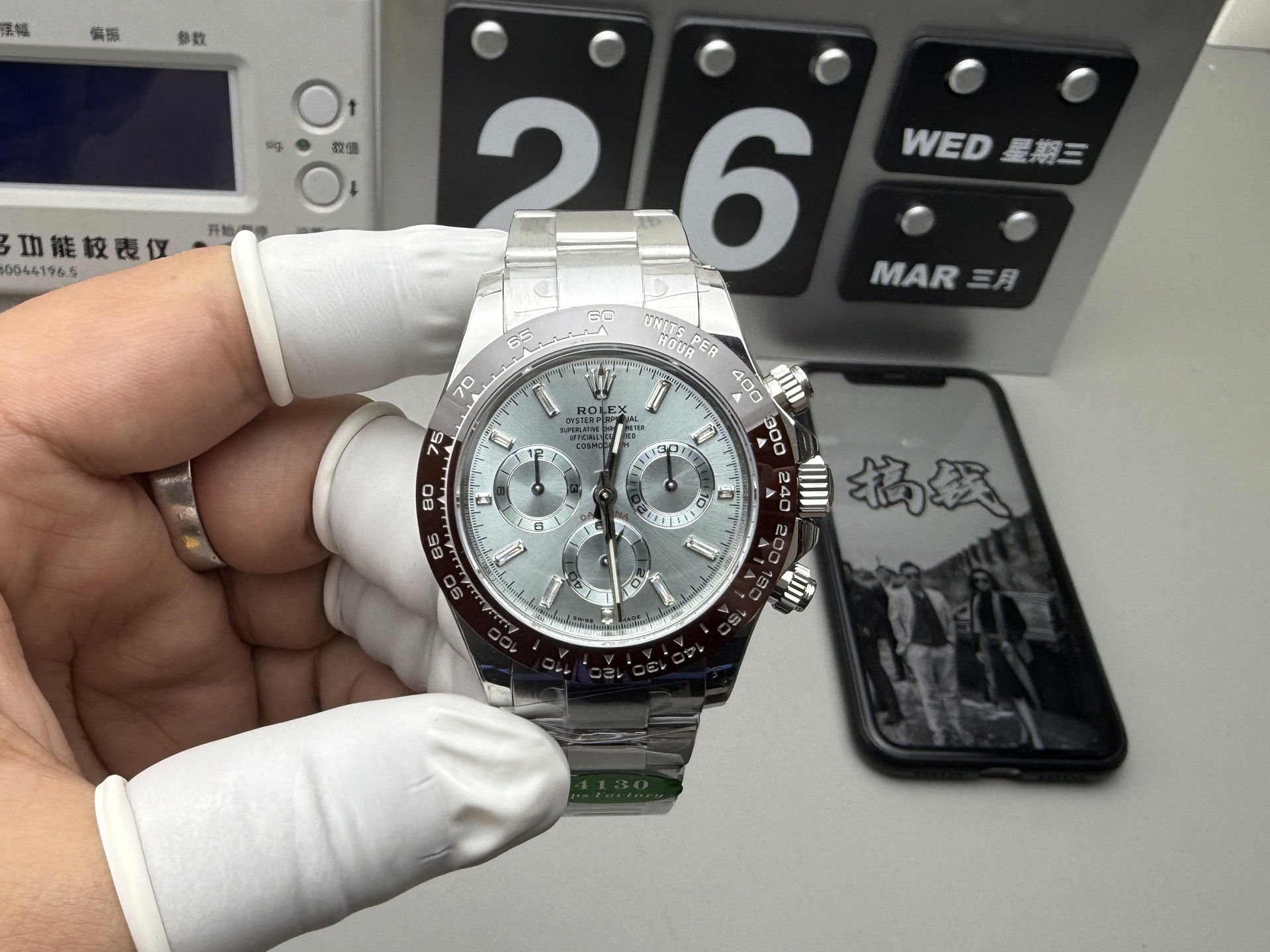 Audemars Piguet APS 特冰蓝迪