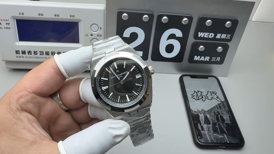 Vacheron Constantin 8f 纵横四海4500v
