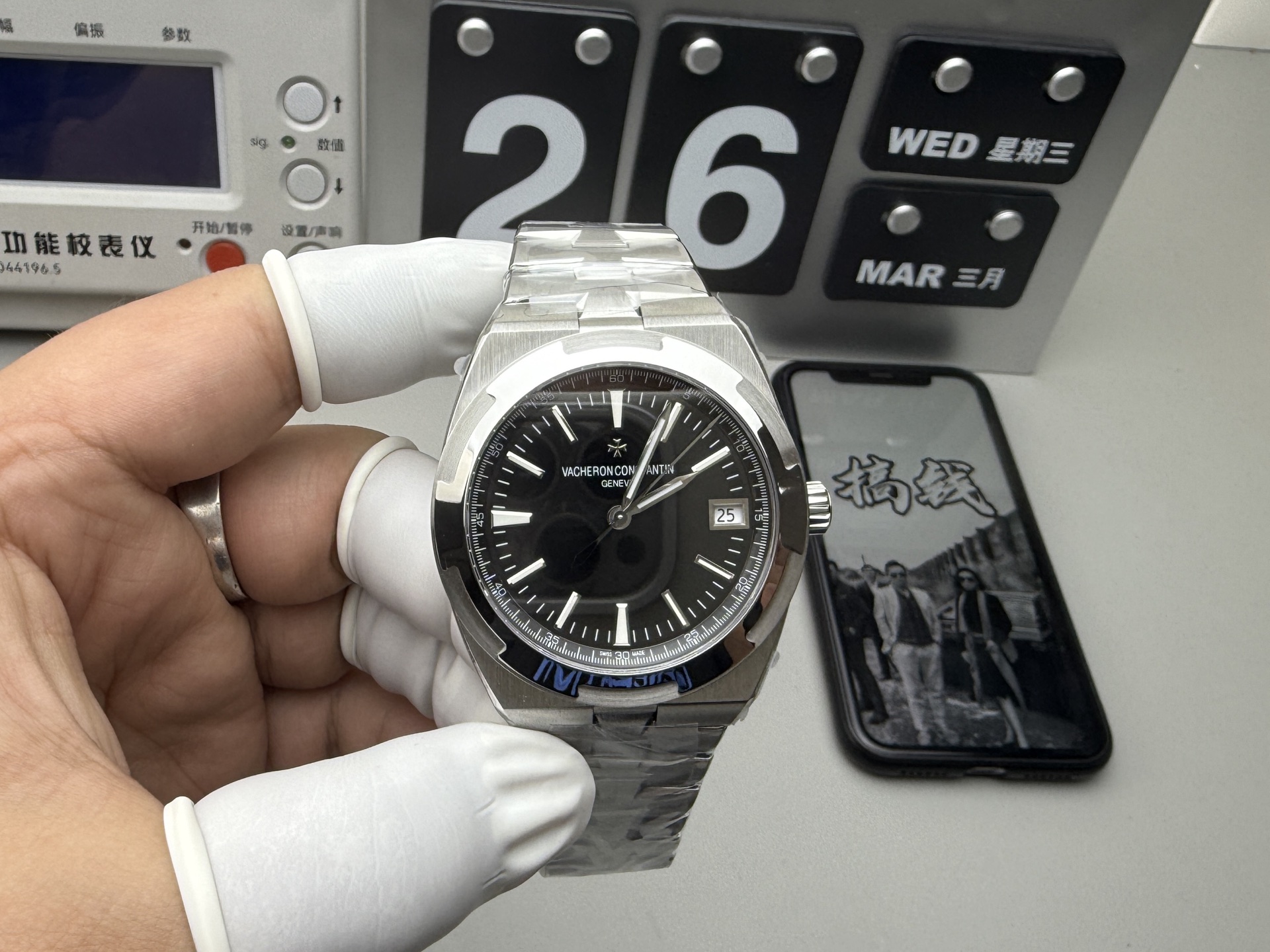 Vacheron Constantin 8f 纵横四海4500v