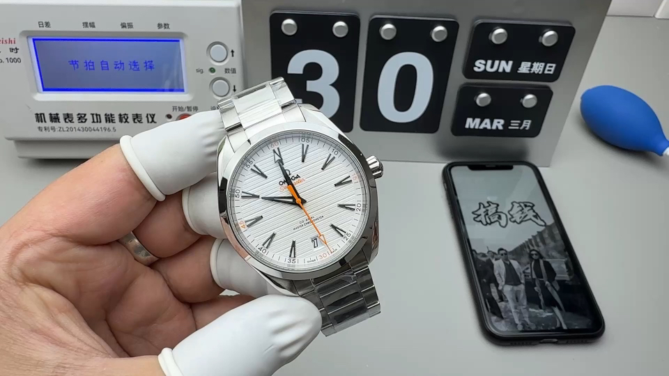 Omega 海马150
