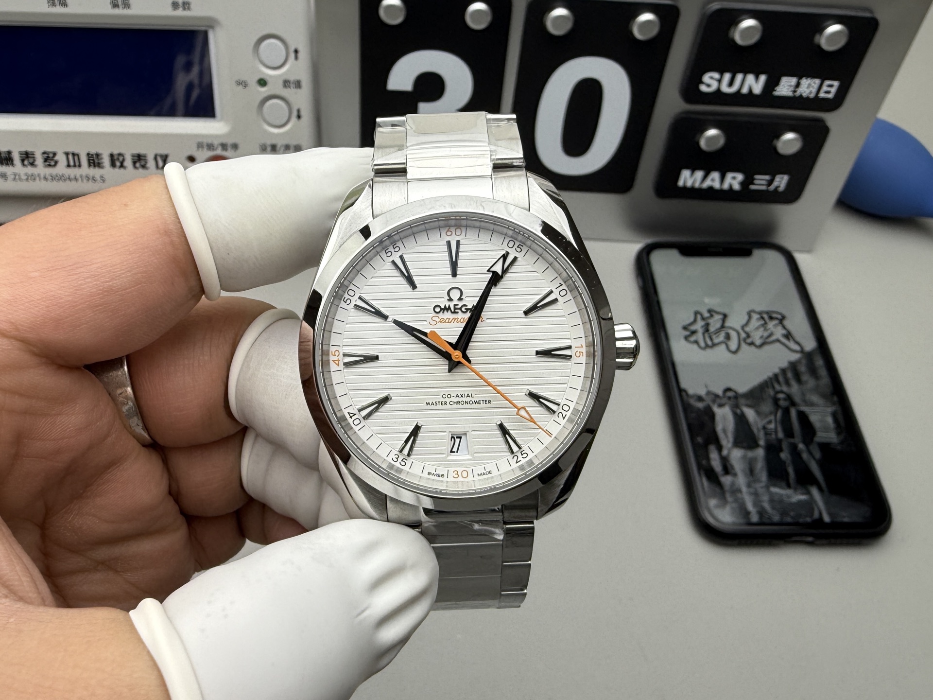 Omega 海马150