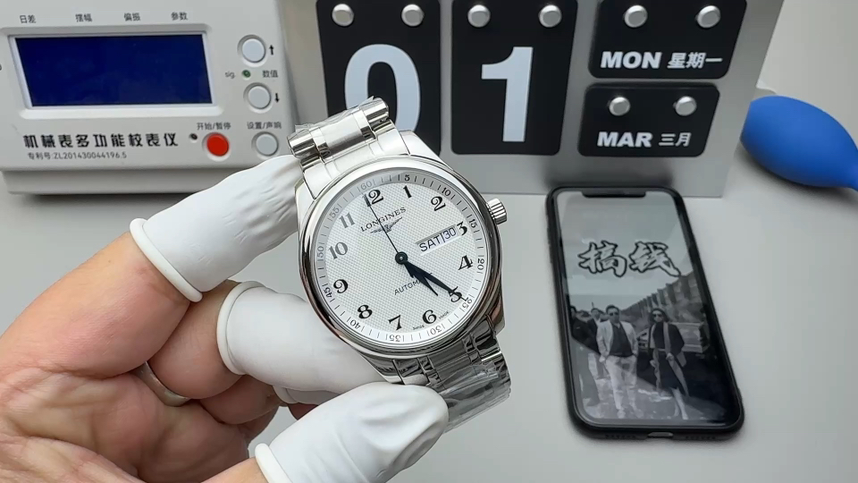 Longines LG 双历名匠