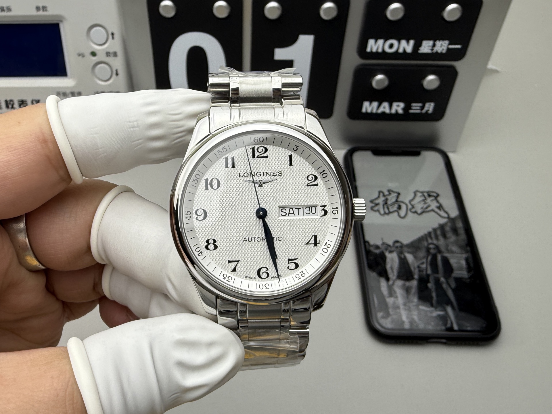 Longines LG 双历名匠