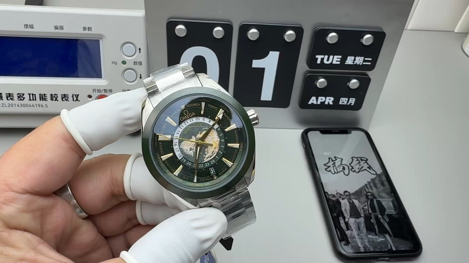 Unknown N1 世界时