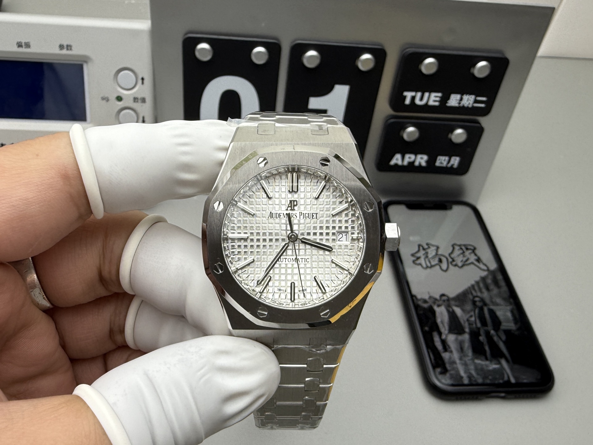 Rolex 15450