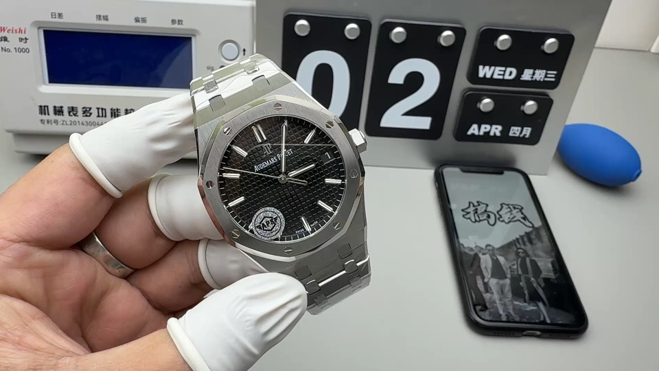 Audemars Piguet APS 钢王15500