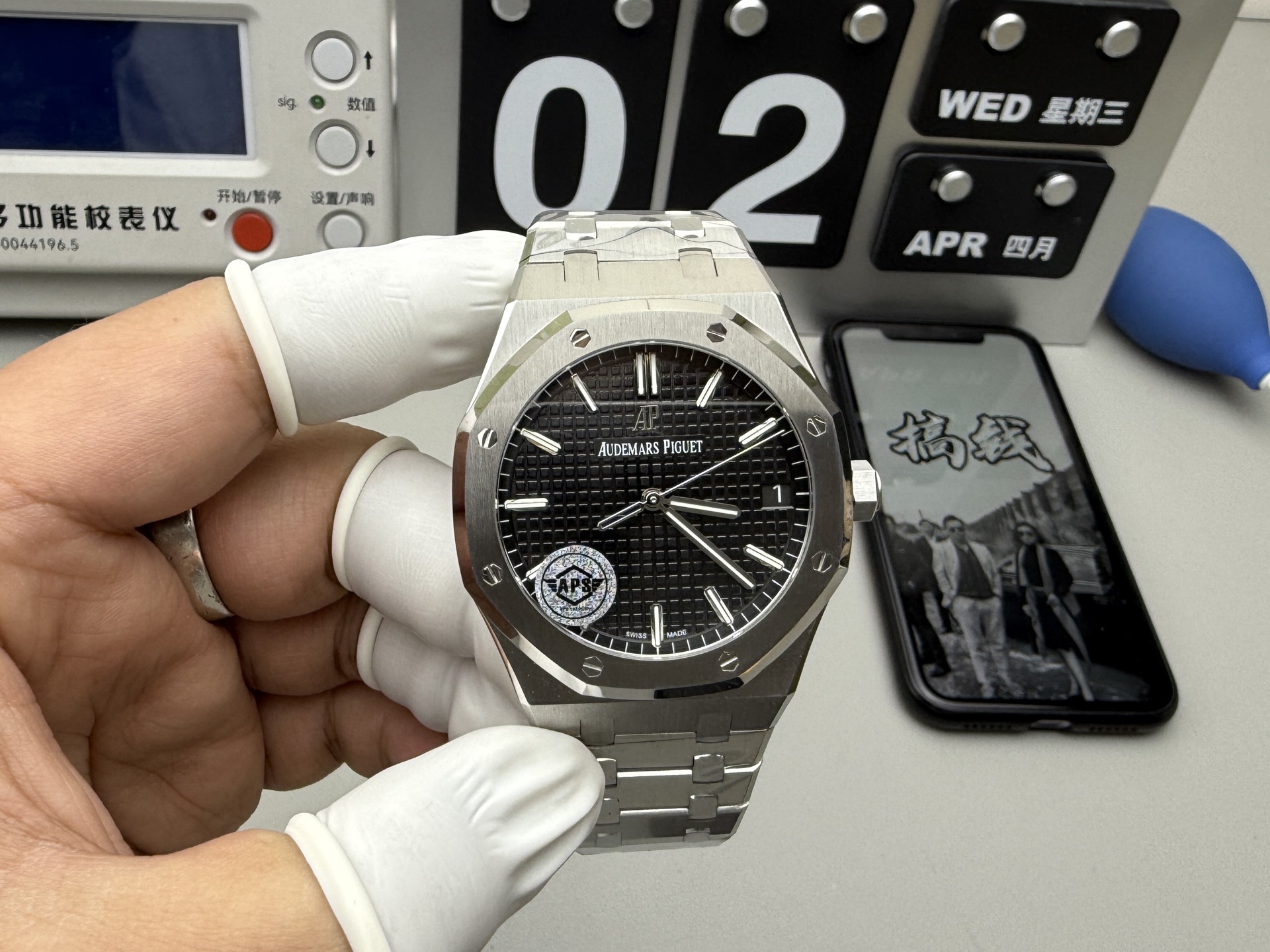 Audemars Piguet APS 钢王15500
