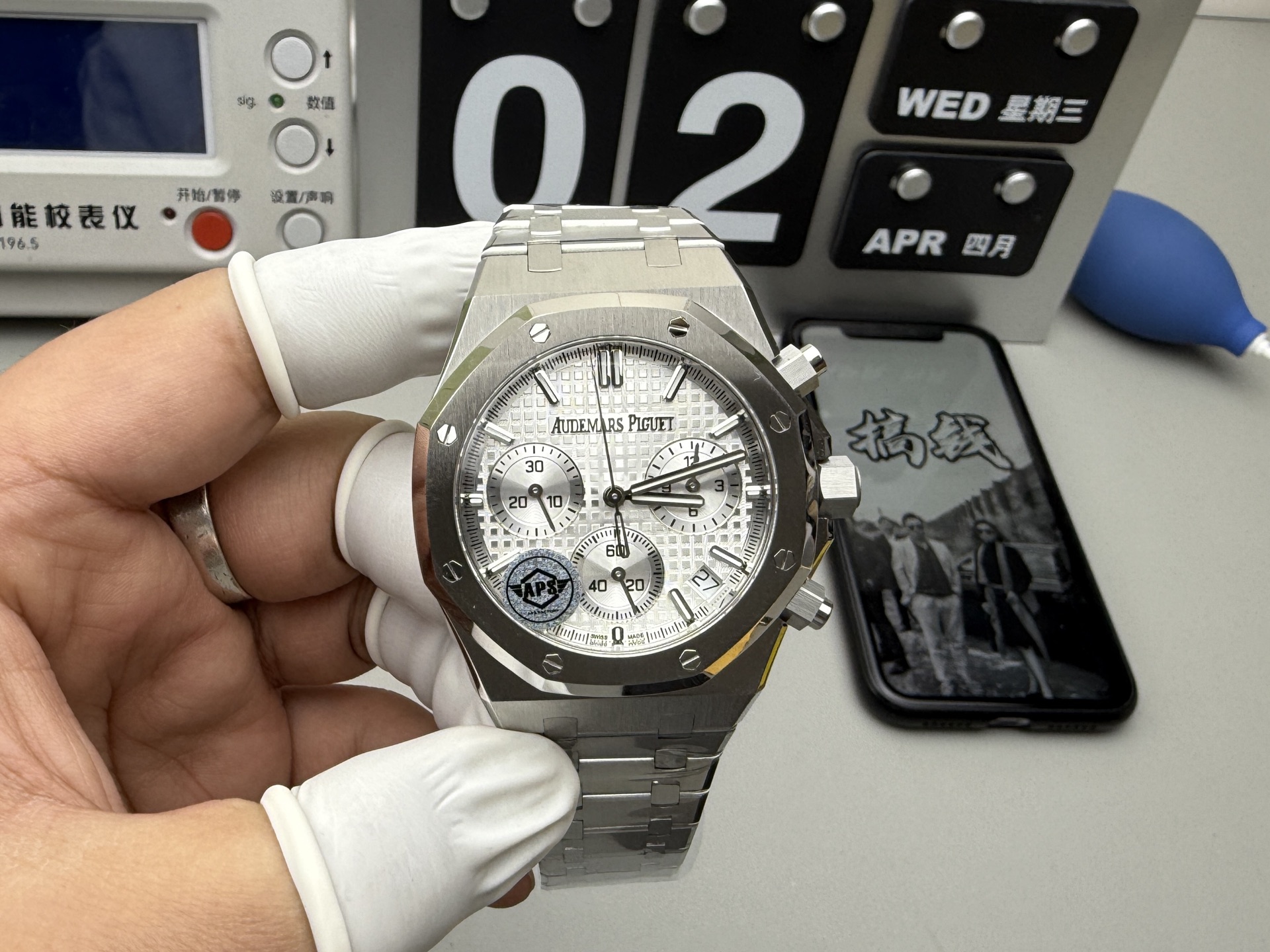 Audemars Piguet APS 26240白钢