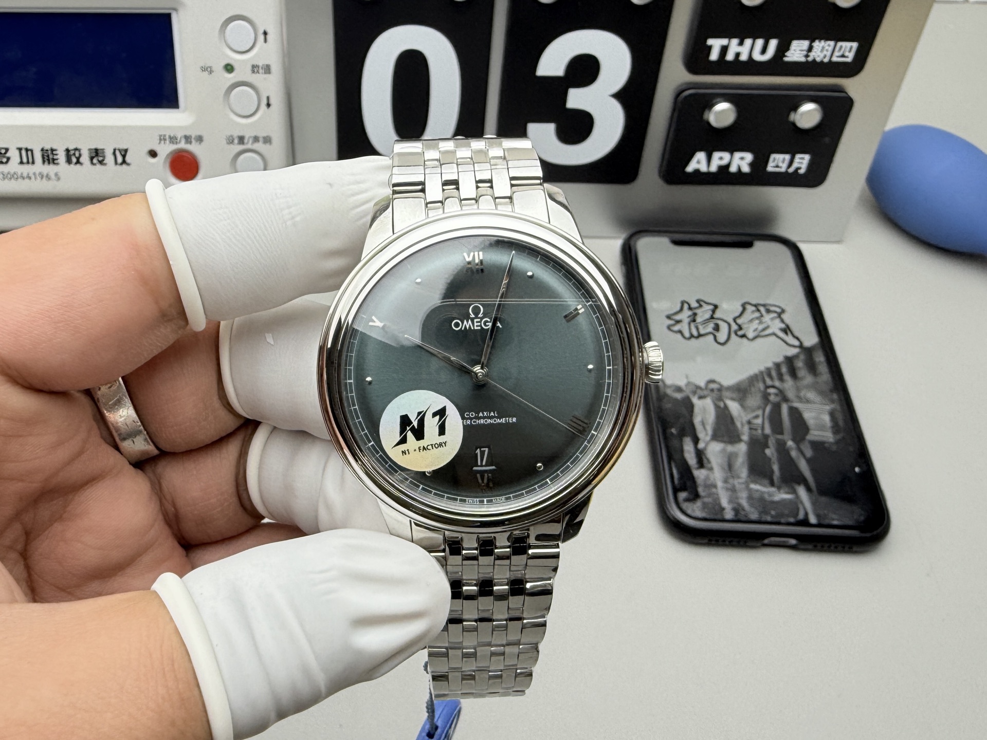 Omega N1 透底三代蝶飞