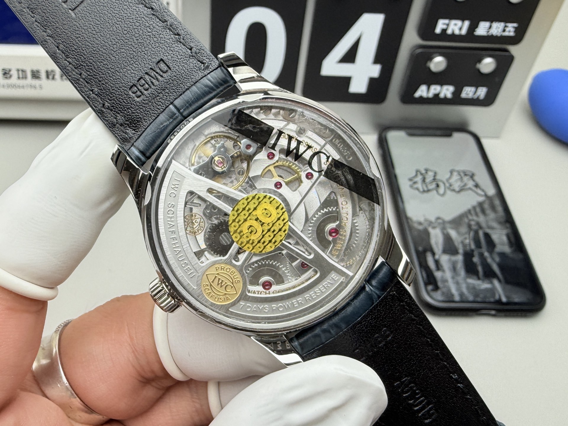 Rolex 葡七