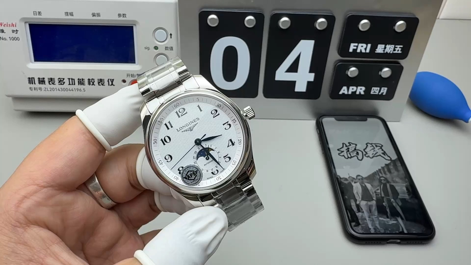 Longines APS 名匠月相