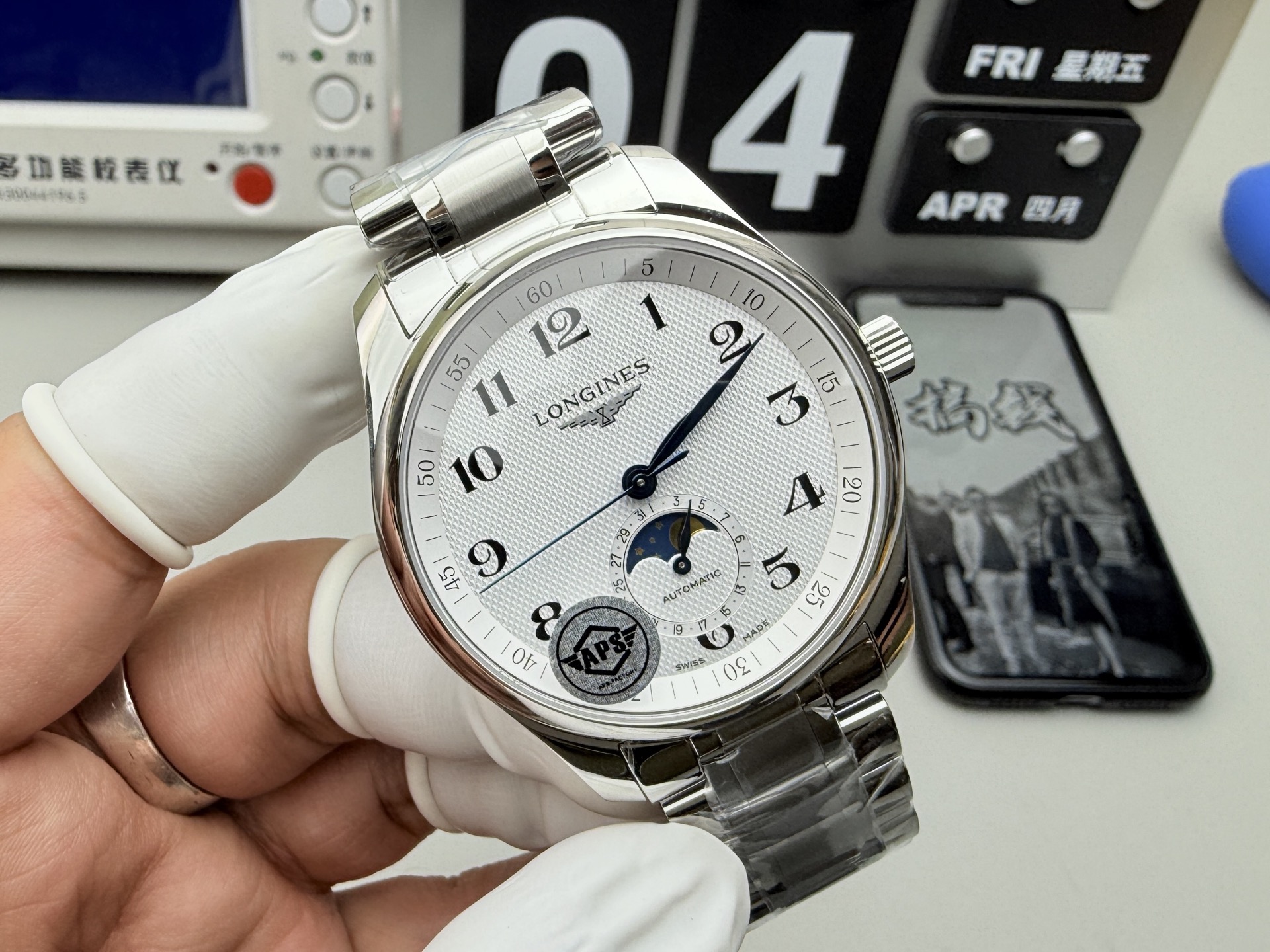 Longines APS 名匠月相