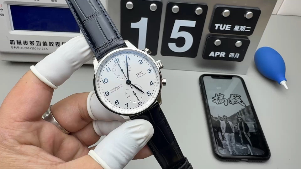 IWC 透底葡计