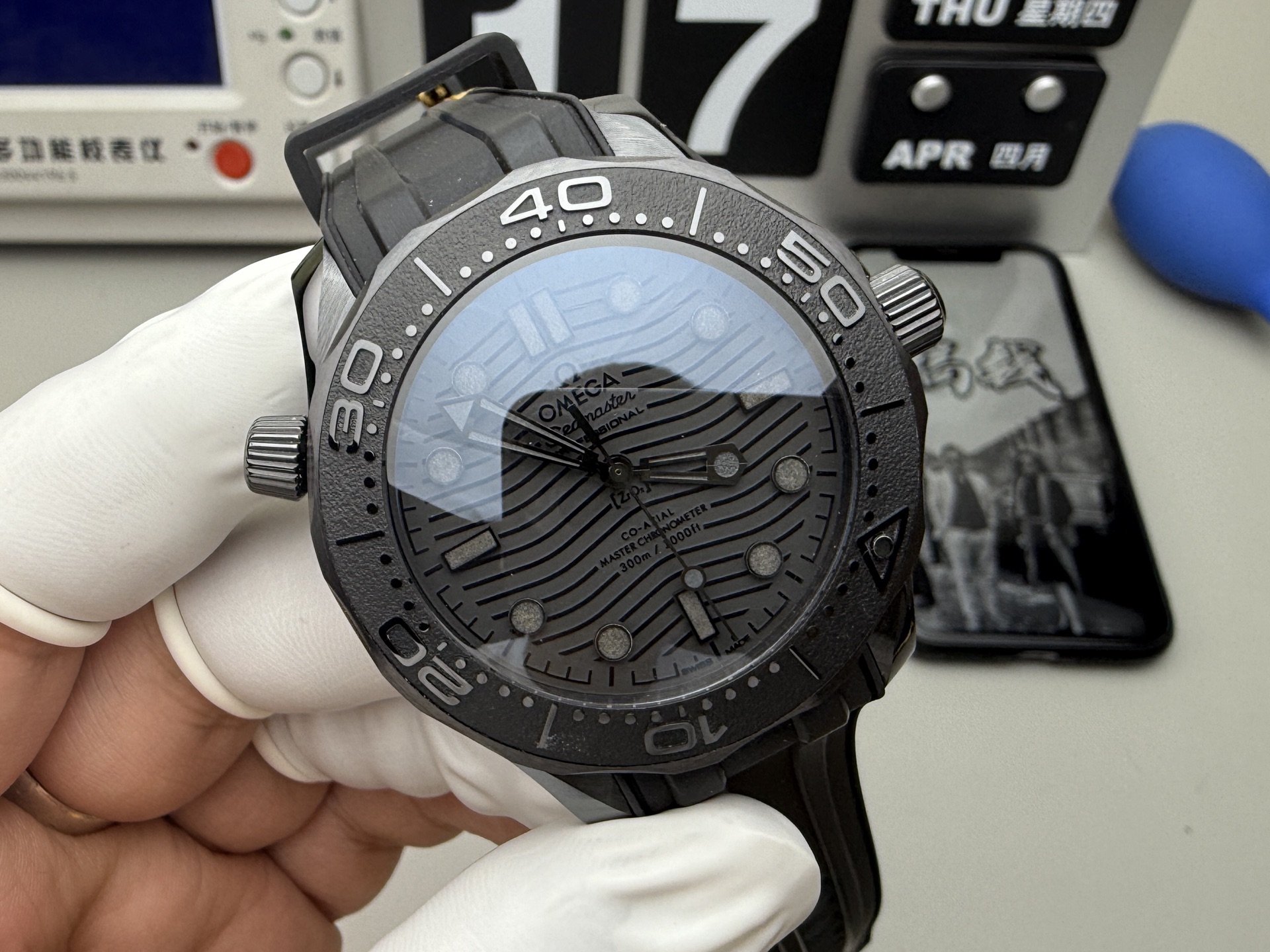 Omega T+墨黑海马